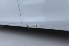 Left Rocker Panel