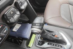 Gear Lever