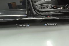 Right Rocker Panel