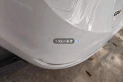 Rear Bumper