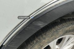 Left Rear Fender