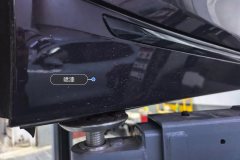Right Rocker Panel