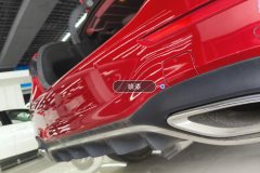 Rear Bumper