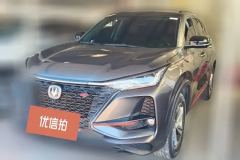 2020 Chang'an CS75 Plus 2020 1.5T AT Luxury #1