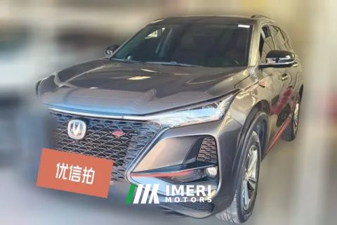 2020 Chang'an CS75 Plus 2020 1.5T AT Luxury