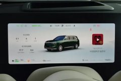 2025 AITO M8 2025 EREV MaxEdition 37kWh 5SeatEdition #14