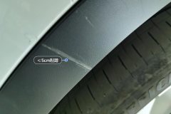 Left Front Fender Flare