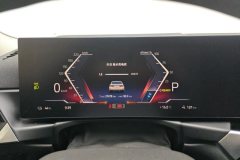 2024 BMW i3 2024 eDrive 40L Yaoye suit #14
