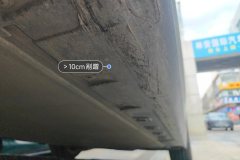 Left Rocker Panel
