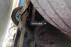 Subframe