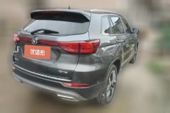 2025 Chang'an CS75 2024 Pleasure 1.5T AT DCTPremium #3
