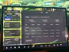 2025 Chang'an Qiyuan Chang'an Qiyuan Q07 2025 215Flagship #12