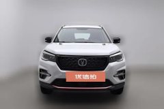 2021 Chang'an CS75 2021 1.5T AT 280T Glory Million Edition Luxury #3