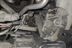 Radiator Support Left Post