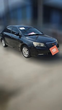 2014 Geely Auto Emgrand Classic 2012 Sedan 1.8LMTLuxury #3