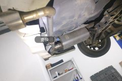 Exhaust Tail Pipe