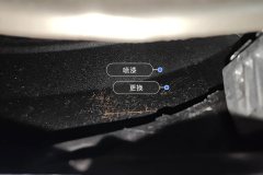Right Front Fender