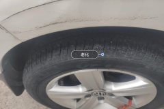 Right Rear Tire