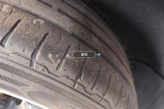 Left Rear Tire