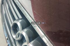 Engine Hood
