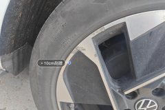 Left Rear Fender