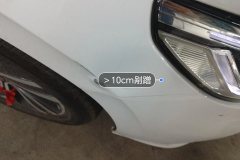 Right Front Fender