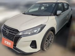 2023 Nissan Kicks 2022 1.5L CVT XL AT Fashion #1