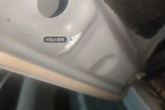 Engine Hood