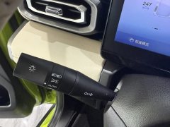 2023 Baojun Yueye 2023 Flagship #11