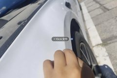 Left Front Fender