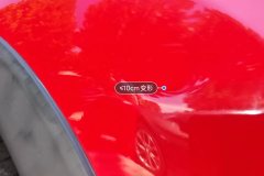 Left Front Fender