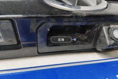 Trunk Lid Handle