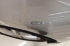 Right Front Fender