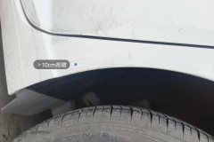 Left Rear Fender