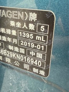 2019 Volkswagen Tharu 2019 1.4T AT 280TSIComfortFWD China V #9