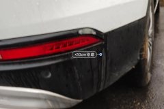 Rear Bumper