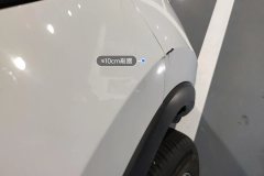 Right Front Fender