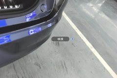 Rear Bumper