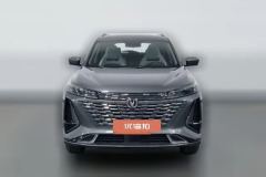 2024 Chang'an CS75 Plus 2023 No.3generation 1.5T AT Premium #3