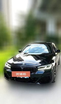 2023 BMW 5 Series(Imported) 2022 Facelift II 3.0T AT 540i Fashion MSport Pkg (Imported) #2