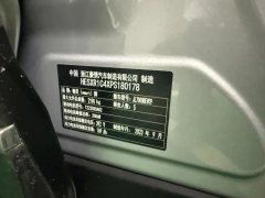 2024 smart #1 2024 Premium Edition #19
