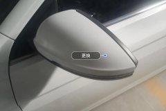 Left Exterior Mirror