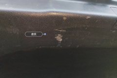 Trunk Lid Trim