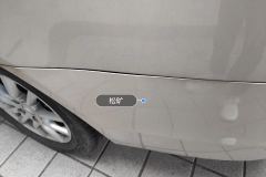 Rear Bumper