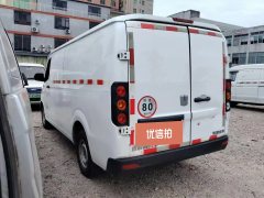 2022 Yuan Cheng Auto Yuan Cheng Xingxiang V 2022 Star RewardsV6ELWBNingde41.86kWh #7