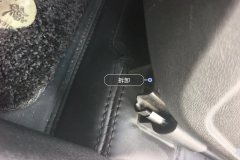 Driver Seat Rail