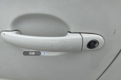 Left Front Door Handle