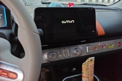 2025 Chang'an Qiyuan Chang'an Lumin 2025 301km Honey Sweet Edition #13