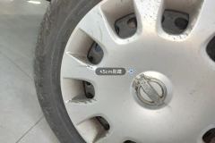 Right Rear Wheel Hub