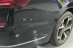 Rear Bumper